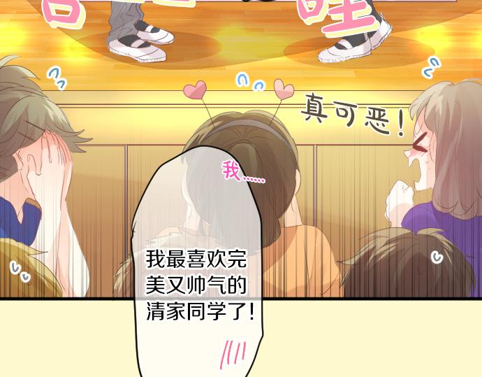 第213话 计划成功16