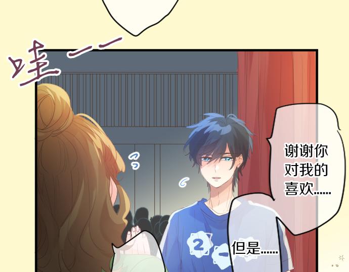 第213话 计划成功17