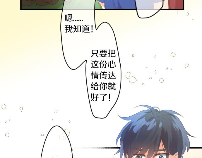 第213话 计划成功18