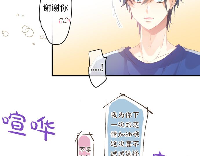 第213话 计划成功19