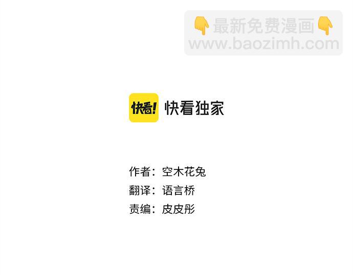 第213话 计划成功2