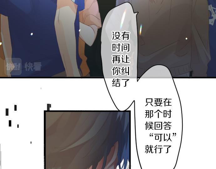 第213话 计划成功21