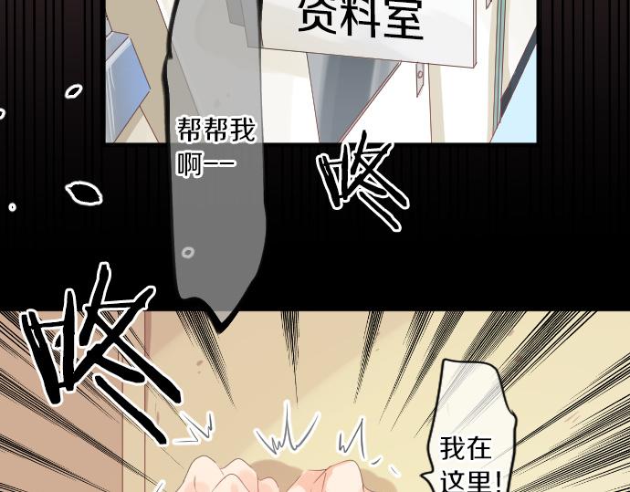 第213话 计划成功24