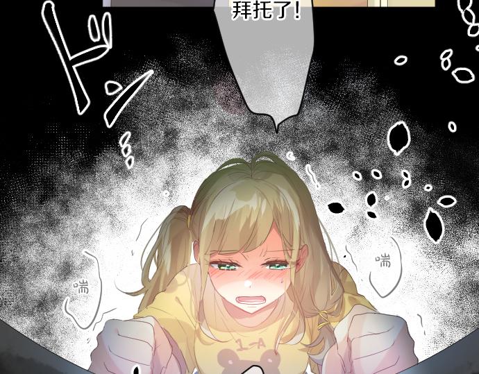 第213话 计划成功27