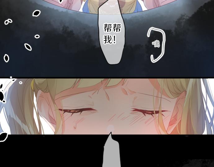 第213话 计划成功28