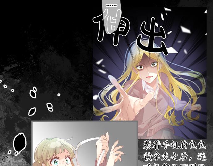 第213话 计划成功29