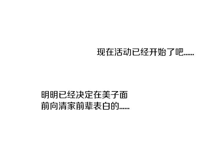 第213话 计划成功32