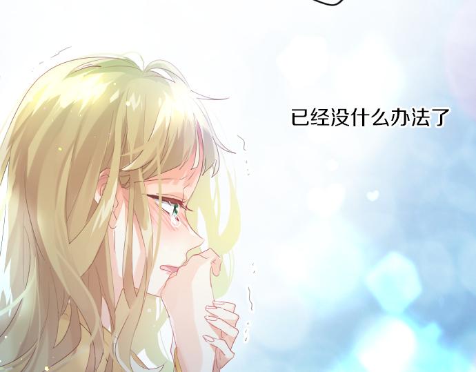 第213话 计划成功34