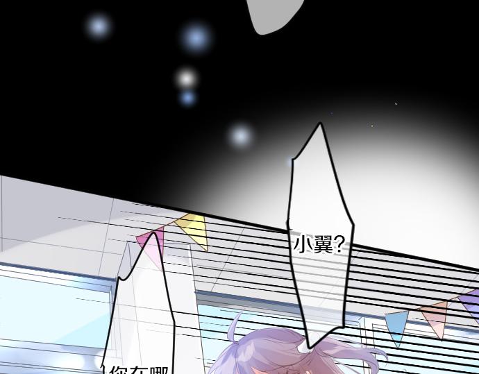 第213话 计划成功36