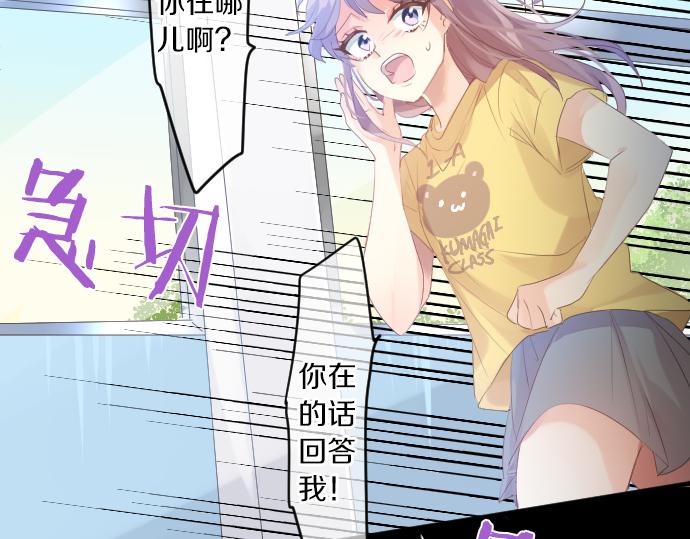 第213话 计划成功37