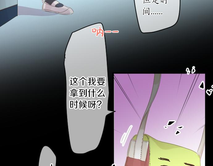第213话 计划成功39