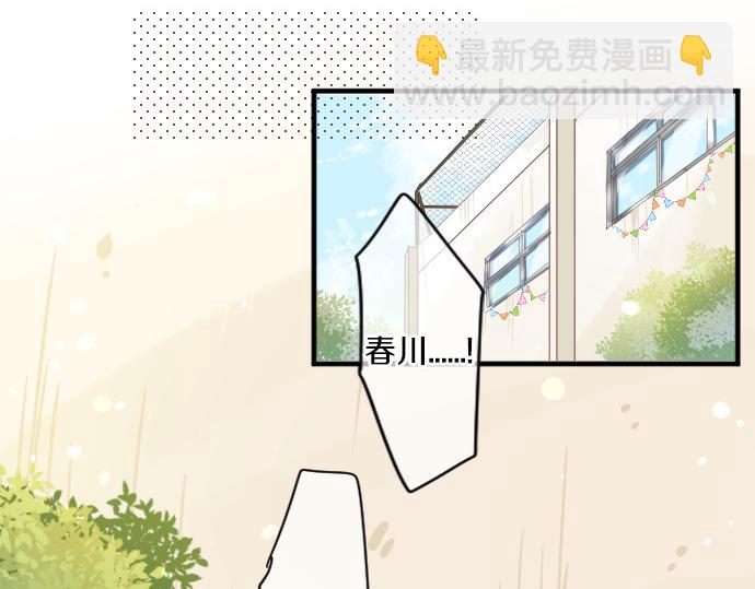 第213话 计划成功4