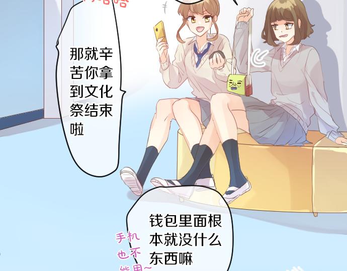 第213话 计划成功42