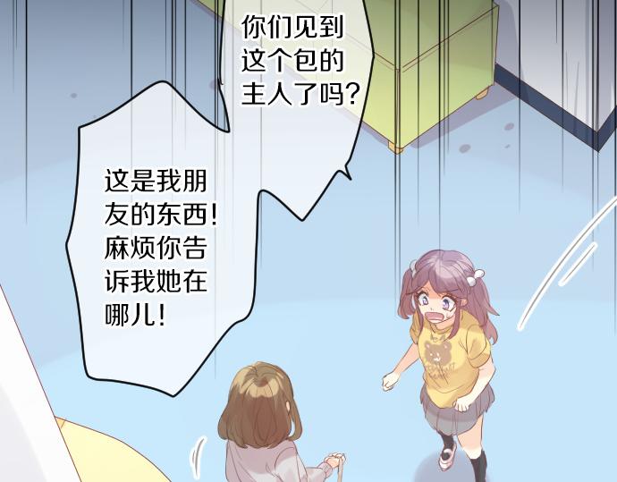 第213话 计划成功45