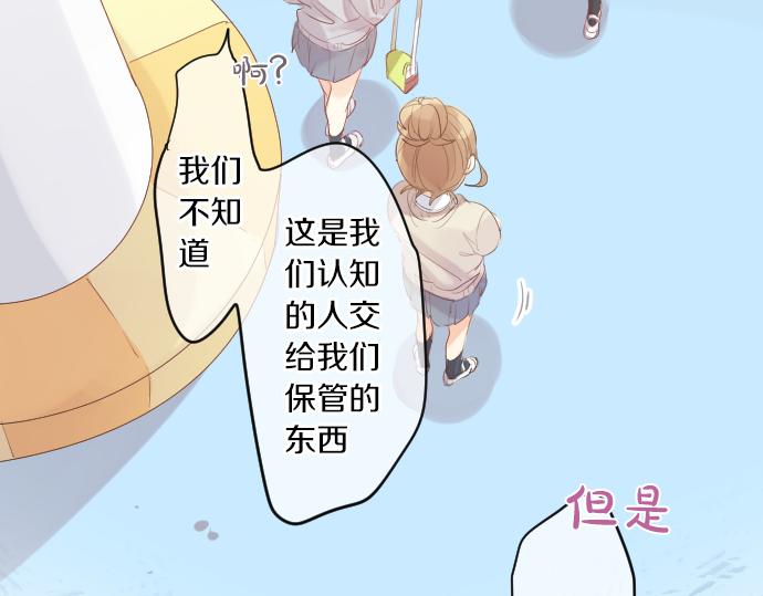 第213话 计划成功46