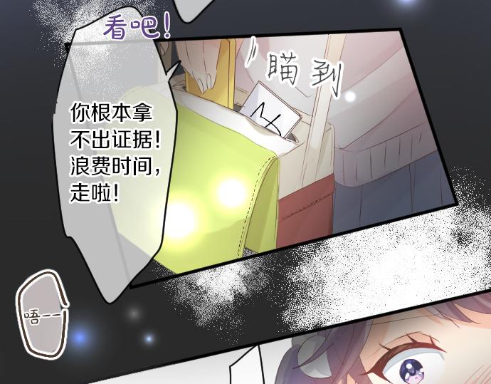 第213话 计划成功48