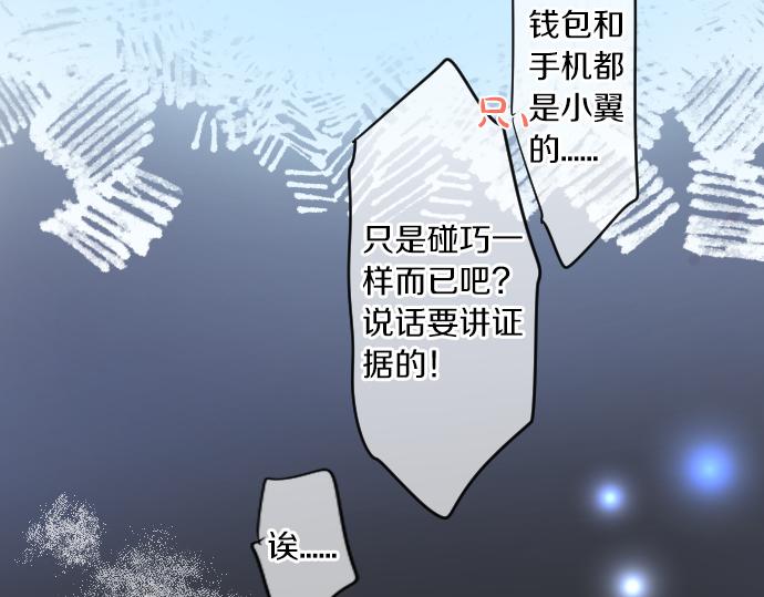 第213话 计划成功51