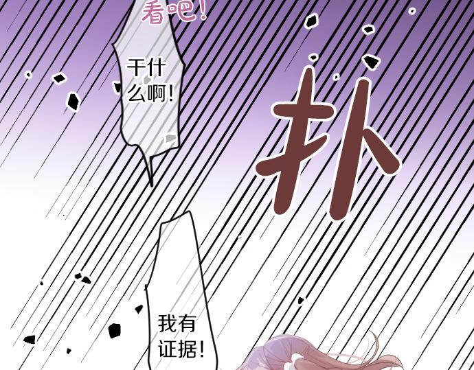 第213话 计划成功54