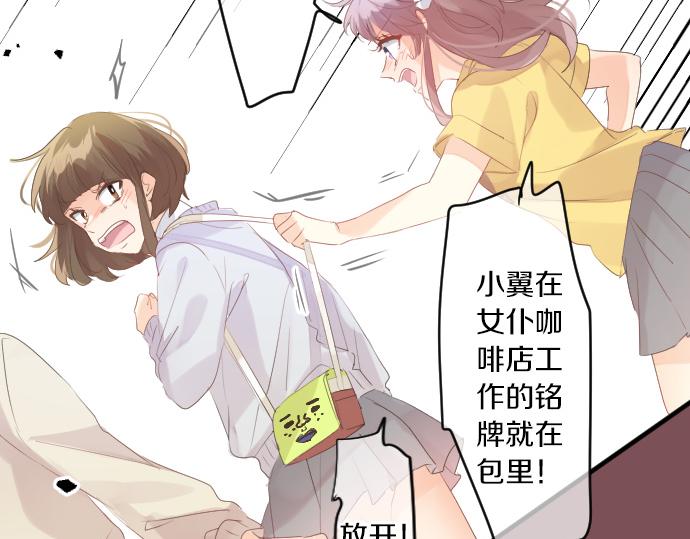 第213话 计划成功55