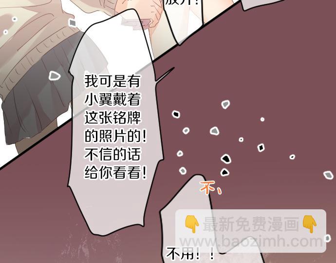 第213话 计划成功56