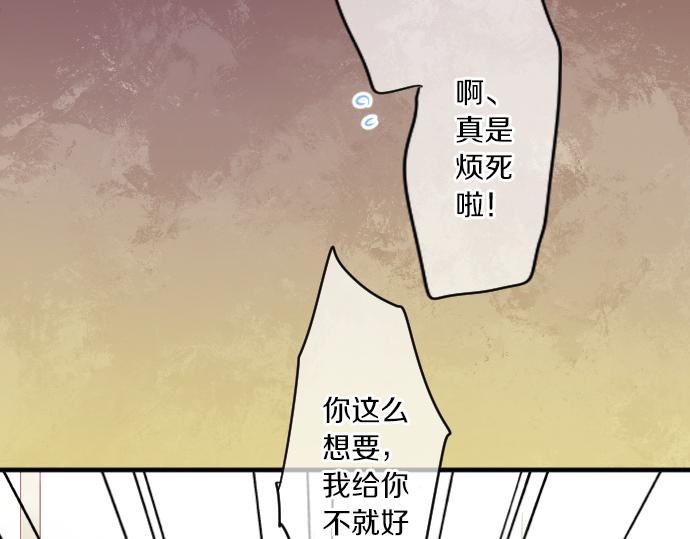 第213话 计划成功57