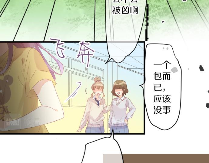 第213话 计划成功60