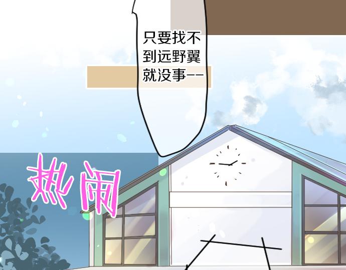 第213话 计划成功61