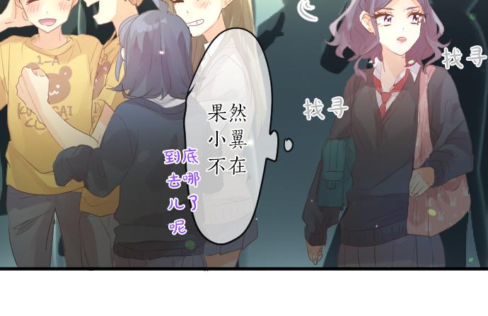 第213话 计划成功63