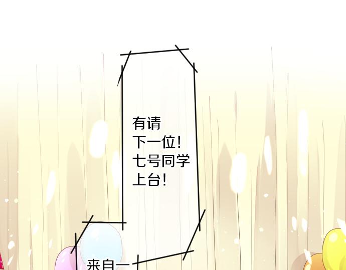 第213话 计划成功64