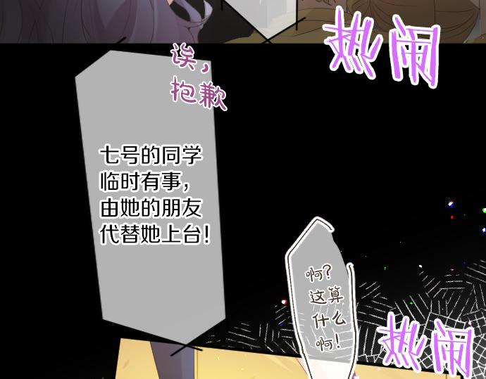 第213话 计划成功66
