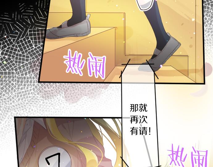 第213话 计划成功67