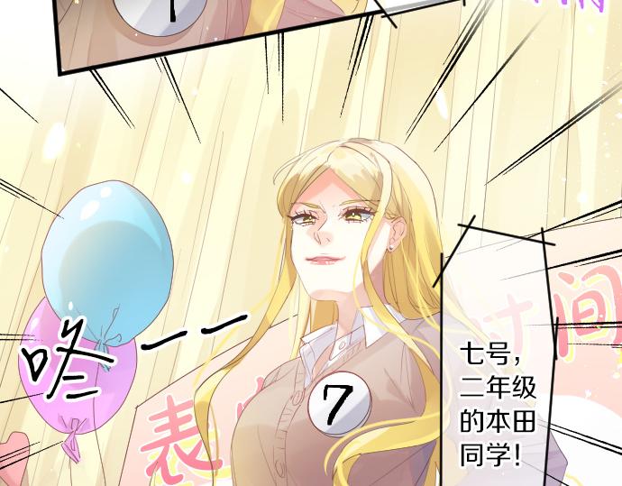 第213话 计划成功68