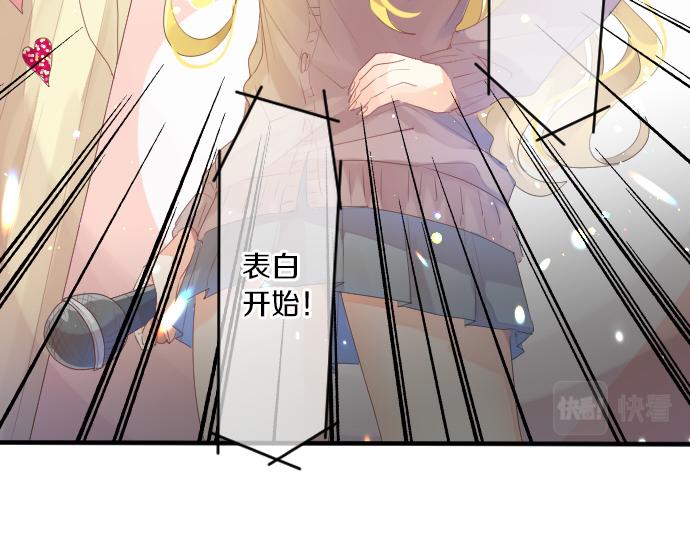 第213话 计划成功69
