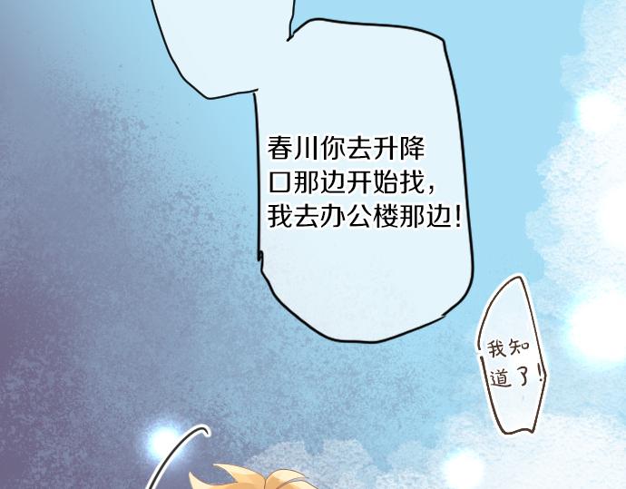 第213话 计划成功7