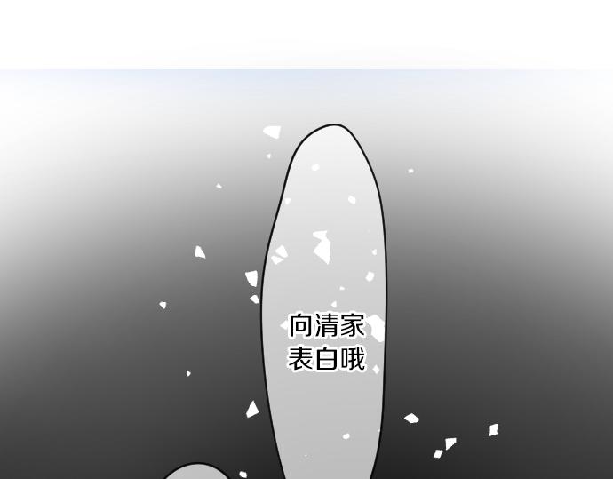 第213话 计划成功70