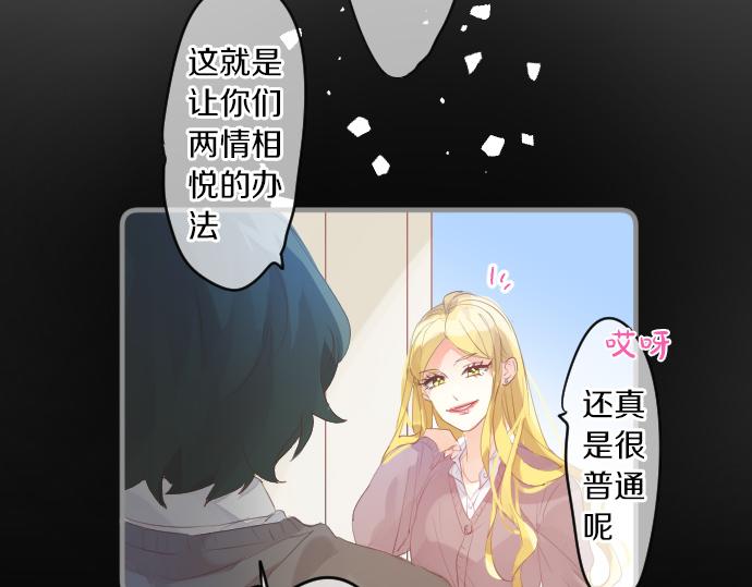 第213话 计划成功71