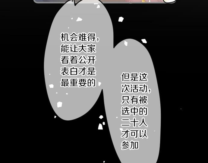 第213话 计划成功72