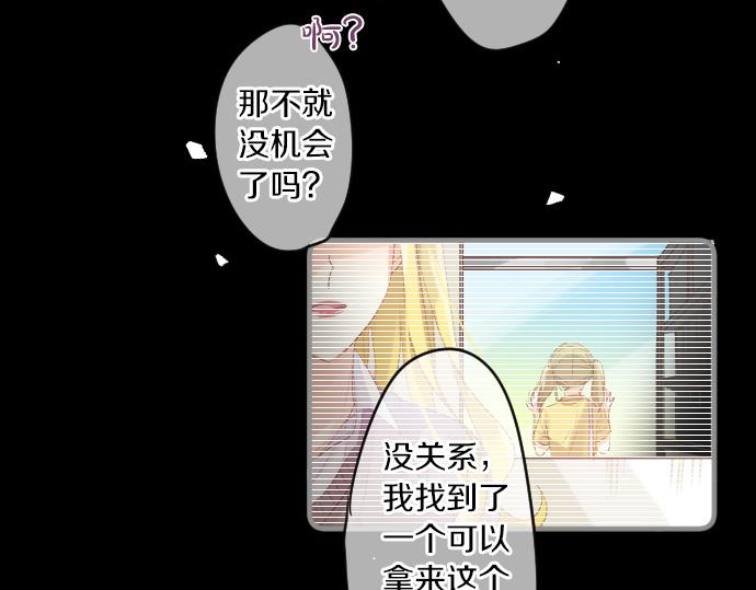 第213话 计划成功73