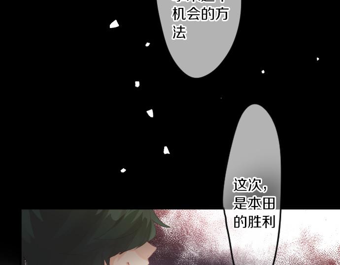 第213话 计划成功74