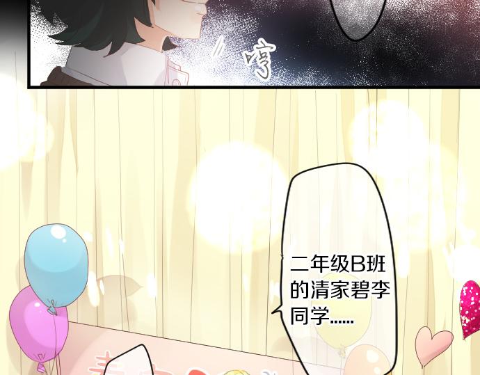第213话 计划成功75