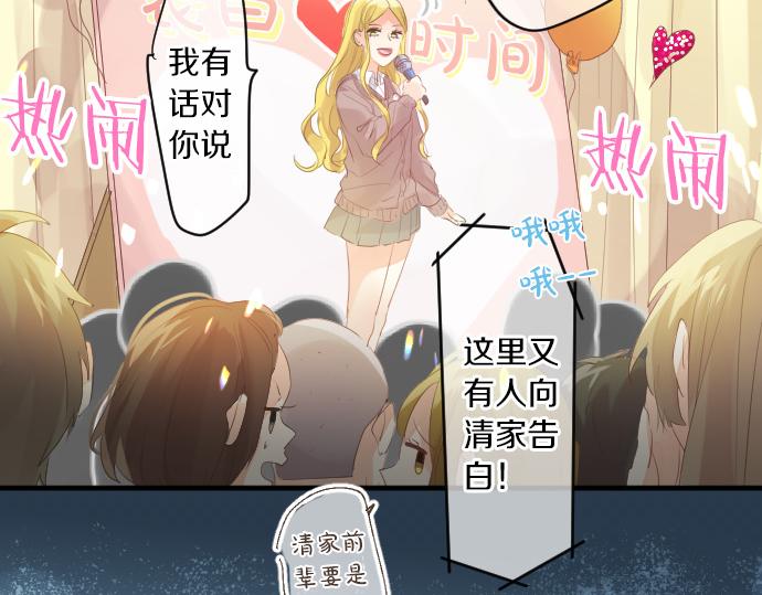 第213话 计划成功76