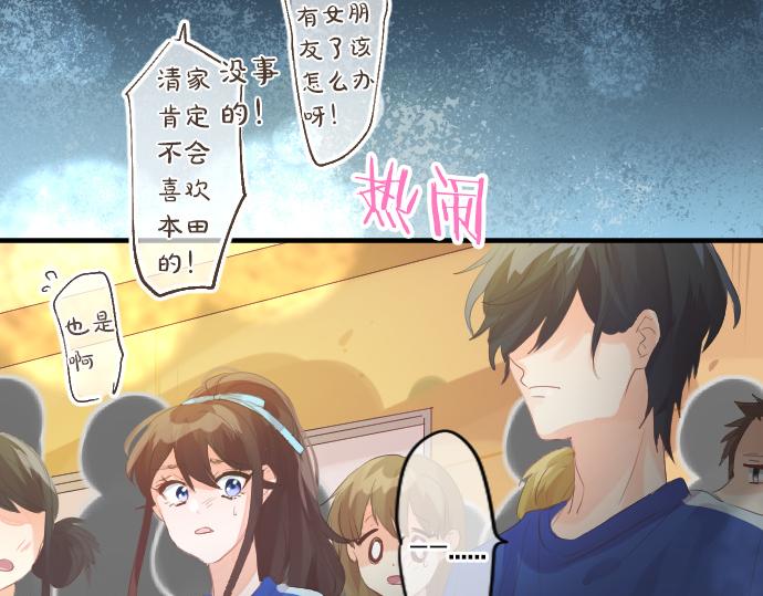 第213话 计划成功77