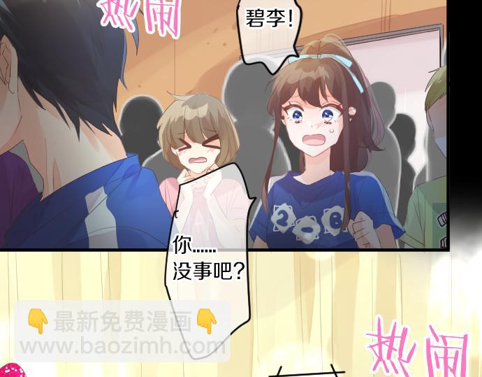 第213话 计划成功79
