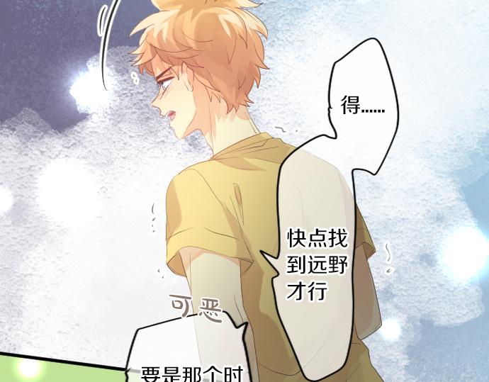 第213话 计划成功8