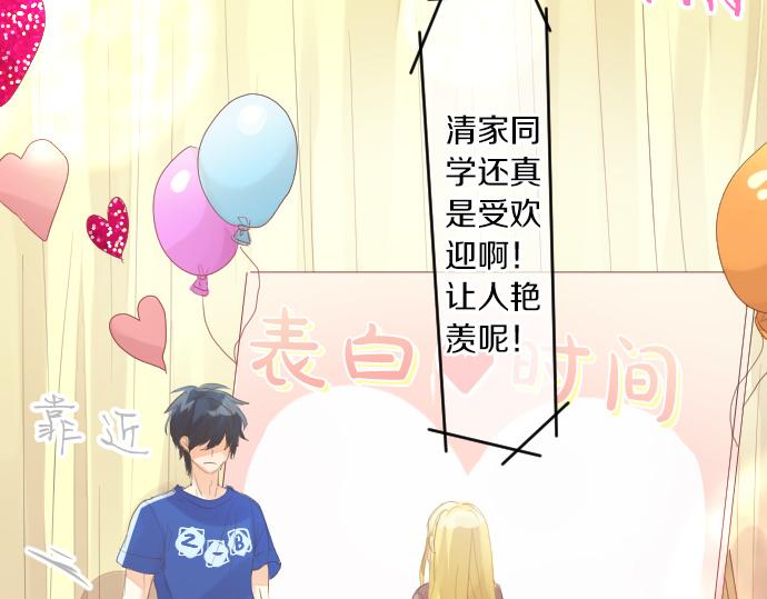 第213话 计划成功80