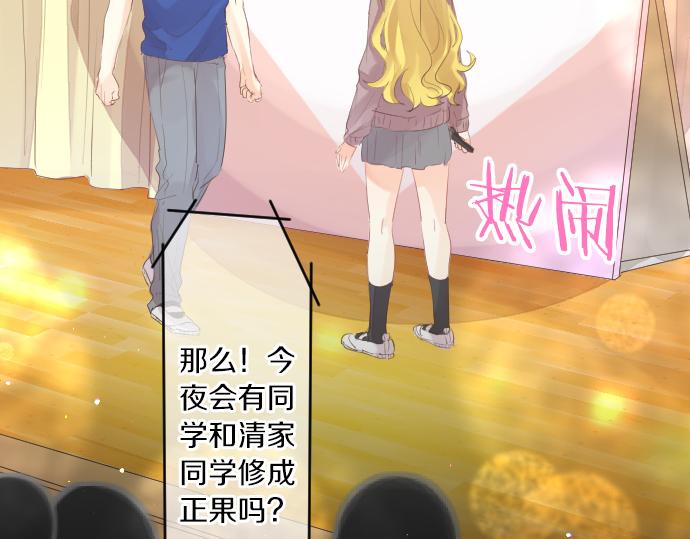 第213话 计划成功81