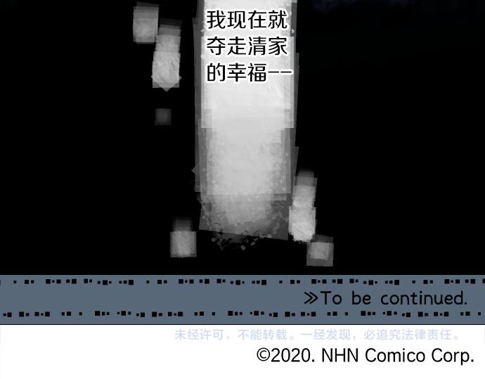 第213话 计划成功86