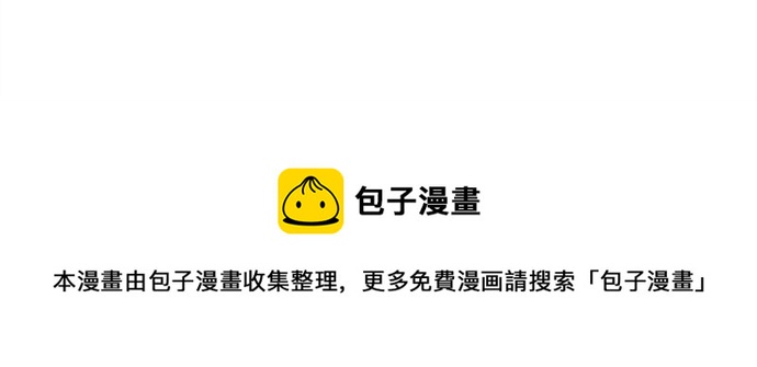 第213话 计划成功87