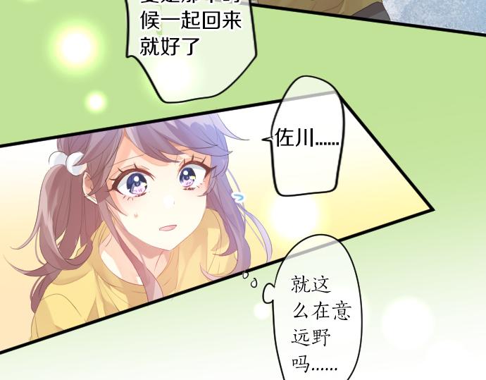 第213话 计划成功9