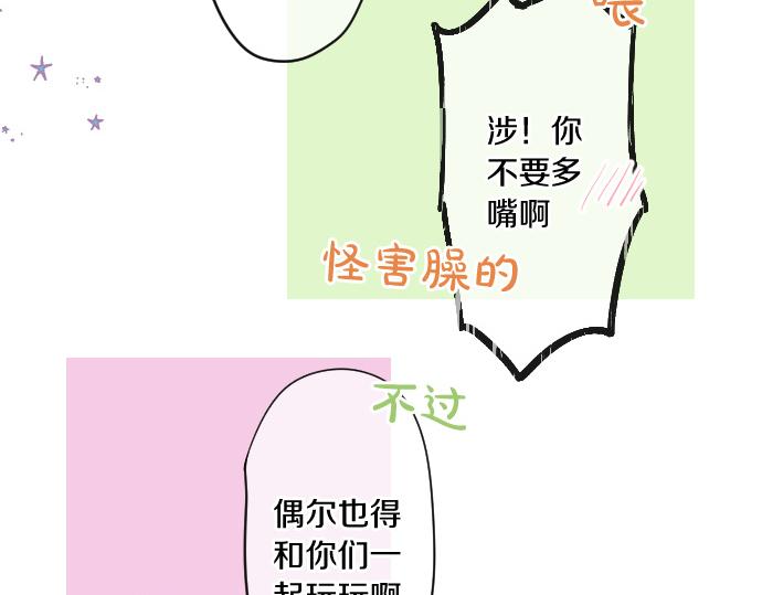 第251话 落幕之泪10